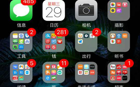 什么是app？如何進行app開發？可以賺錢的app有哪些？