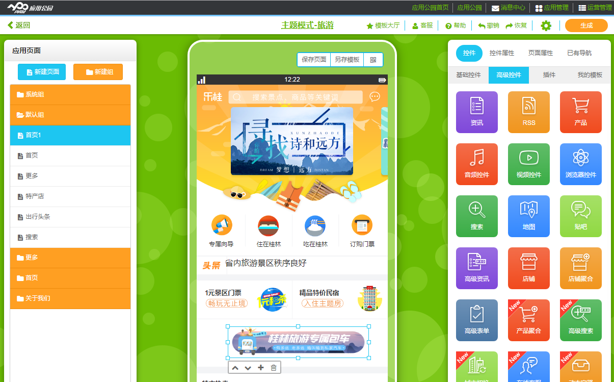 普通人也能進行<a href=//www.sooogl.com/t-53011.html target=