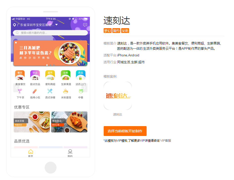 外賣<a href=//www.sooogl.com/t-17554.html target=