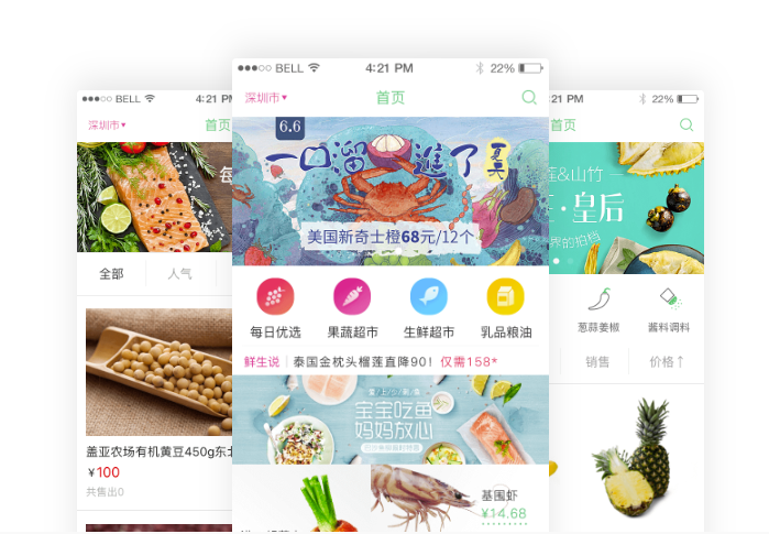 如何搭建電商平臺(tái)app，助力零售新模式？超市生鮮經(jīng)營(yíng)模式分析