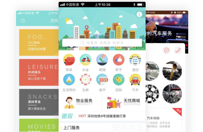 本地生活app開發方案推薦！<a href=//www.sooogl.com/t/appjiaocheng/tongcheng/ target=