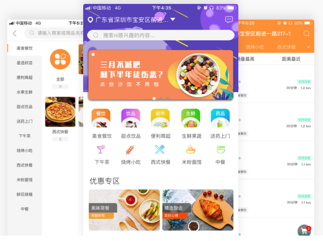 外賣(mài)系統(tǒng)一套多少錢(qián)