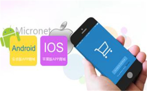 折扣商城APP開發(fā),導(dǎo)購app模板,APP制作公司,購物商城開發(fā),跨境電商系統(tǒng)開發(fā),水果超市app模板
