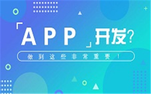 開發APP價格,購物商城app開發,寵物領養APP,琴行app制作,互聯網APP創業,古詩詞app開發