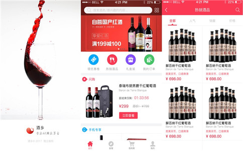 創業項目APP,商城外賣APP, app開發,APP分析報告,家政服務APP開發多少錢, app制作平臺