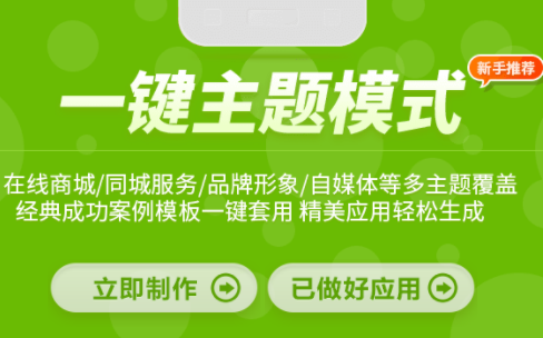 開發(fā)APP，APP開發(fā)，APP制作開發(fā)