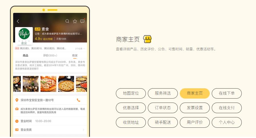 訂餐<a href=//www.sooogl.com/t-52523.html target=