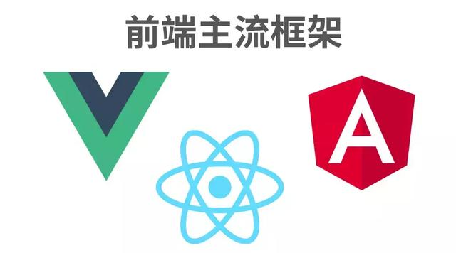 app前端開發