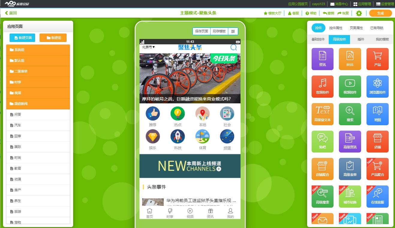 web <a href=//www.sooogl.com/t-52596.html target=