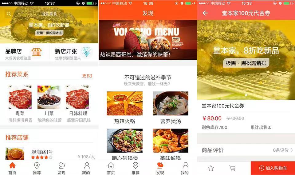 數字化管理系統
