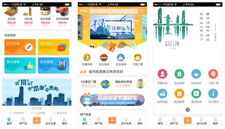 租房小程序 租房小程序