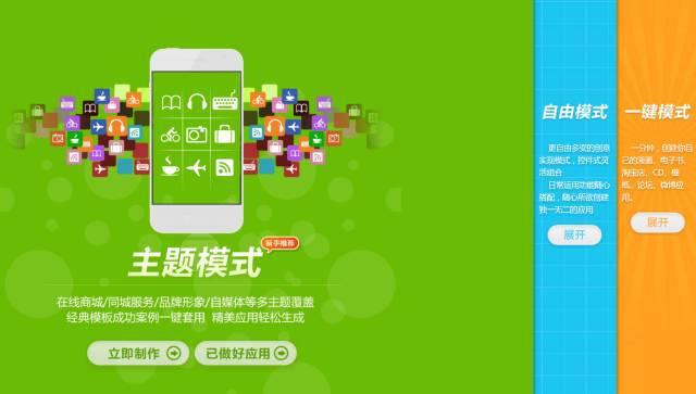租賃小程序 租賃小程序