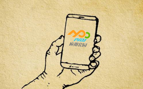 應用程序 應用程序