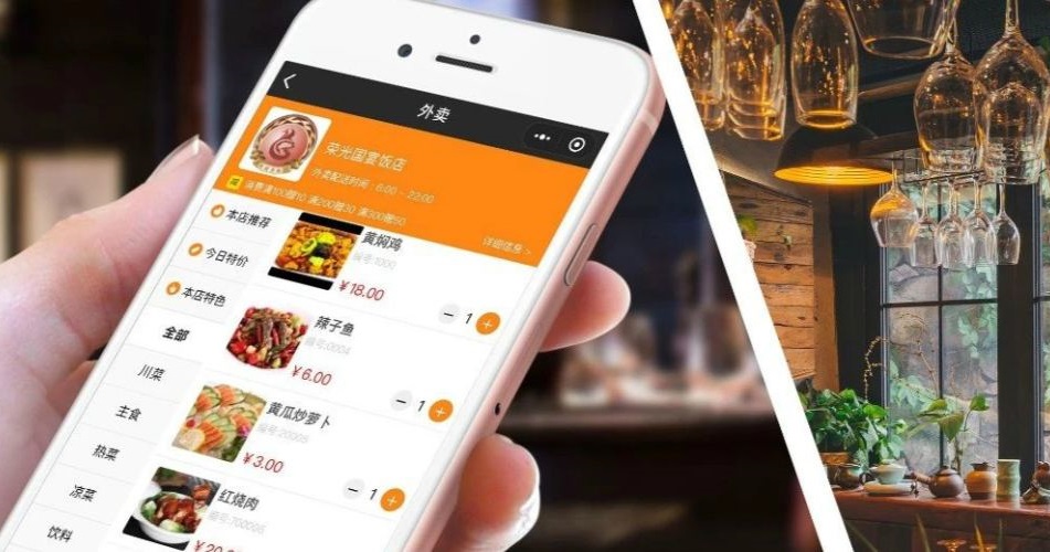 小程序開發 小程序開發