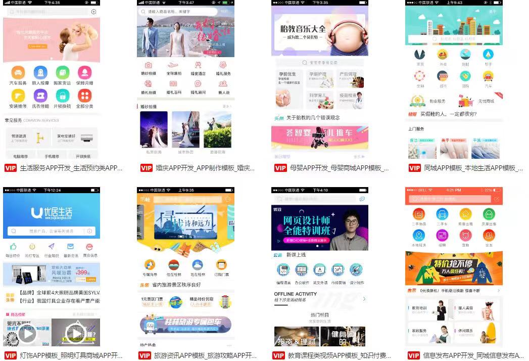 小程序與公眾號如何協同運營?這些經驗值得借鑒! 小程序與公眾號如何協同運營?這些經驗值得借鑒!
