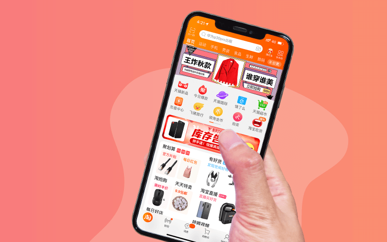 如何有效地測量APP推廣的投資回報率? 如何有效地測量APP推廣的投資回報率?
