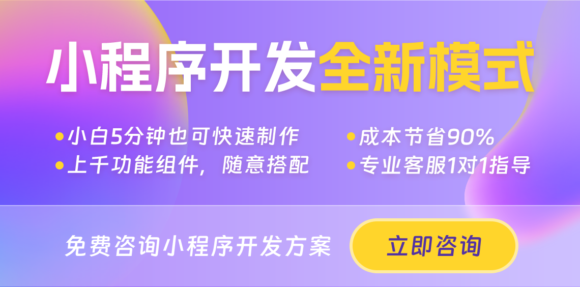 開發垃圾分類小程序的一般預算范圍是多少? 開發垃圾分類小程序的一般預算范圍是多少?