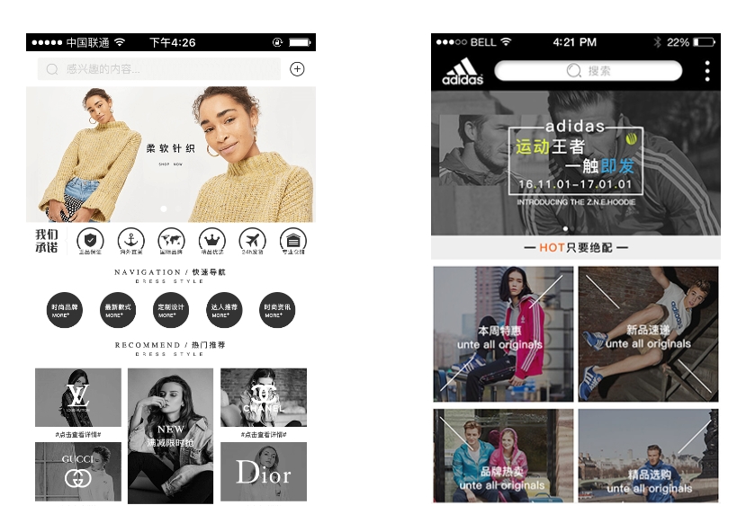 如何解決服裝電商app開(kāi)發(fā)中用戶體驗(yàn)的痛點(diǎn)?