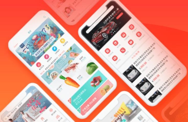 手機APP開發成本
