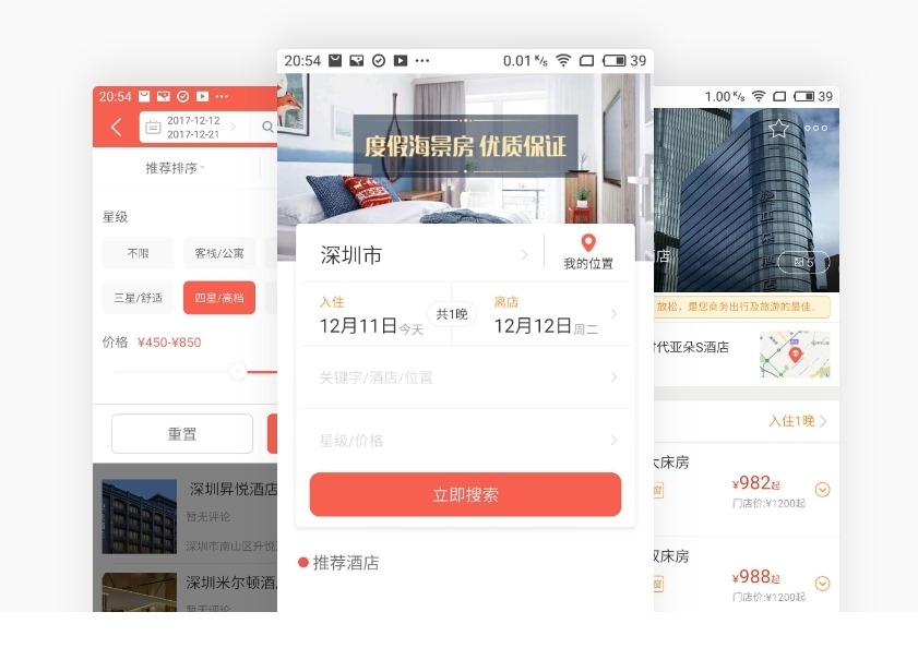 APP快速開(kāi)發(fā):如何緊扣用戶需求?