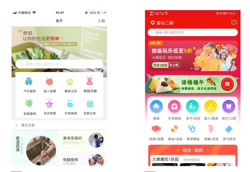 確保服務預約APP安全的開發要點?