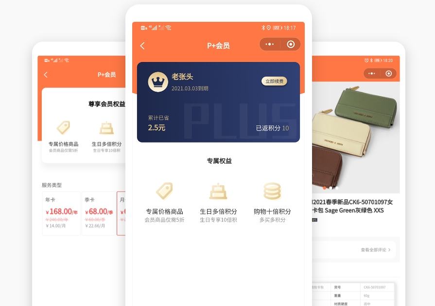 小程序開發都是前端嗎?