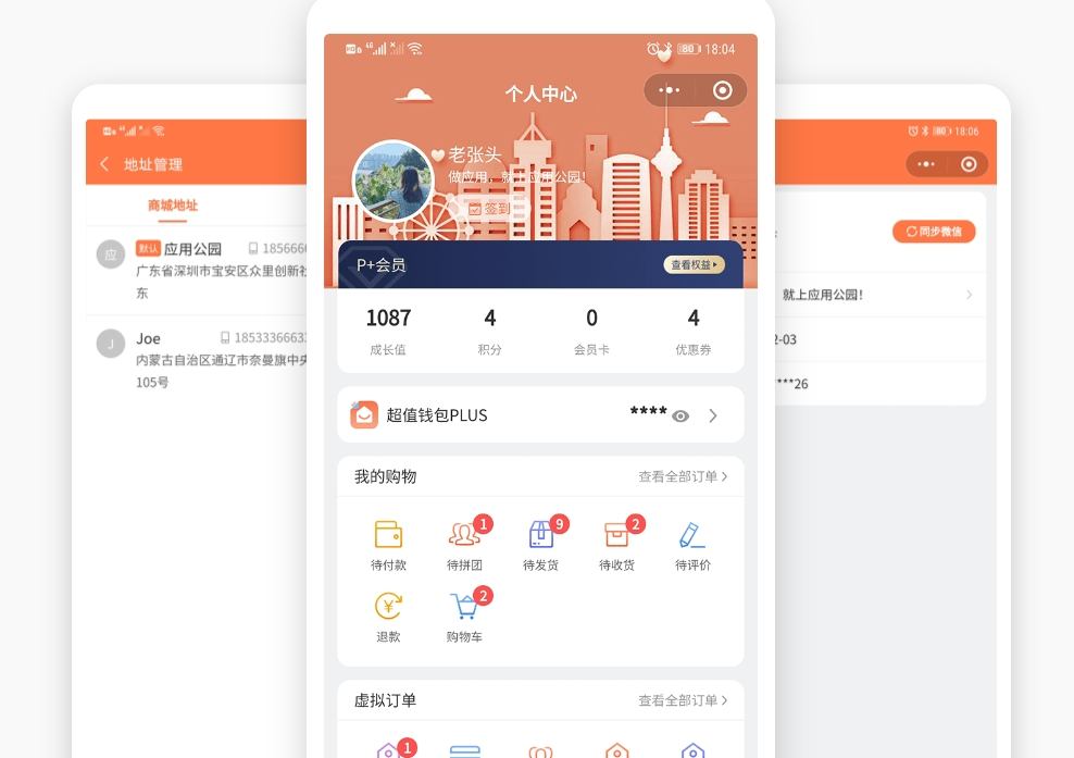 原生小程序開發常見解決方案?