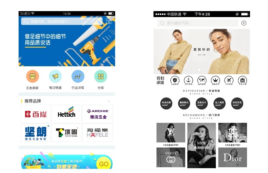 APP開發如何進行APP的本地化?