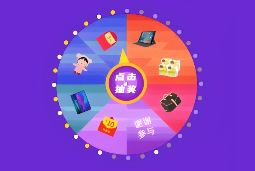 開發抽簽小程序的框架選擇有什么講究?