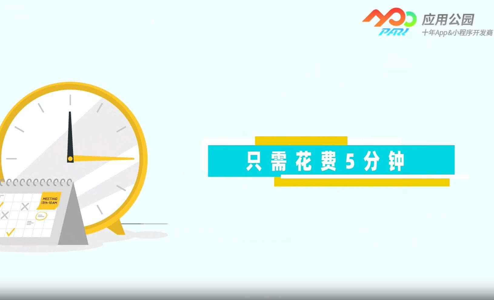 app一鍵制作器采用了哪些先進(jìn)技術(shù)?