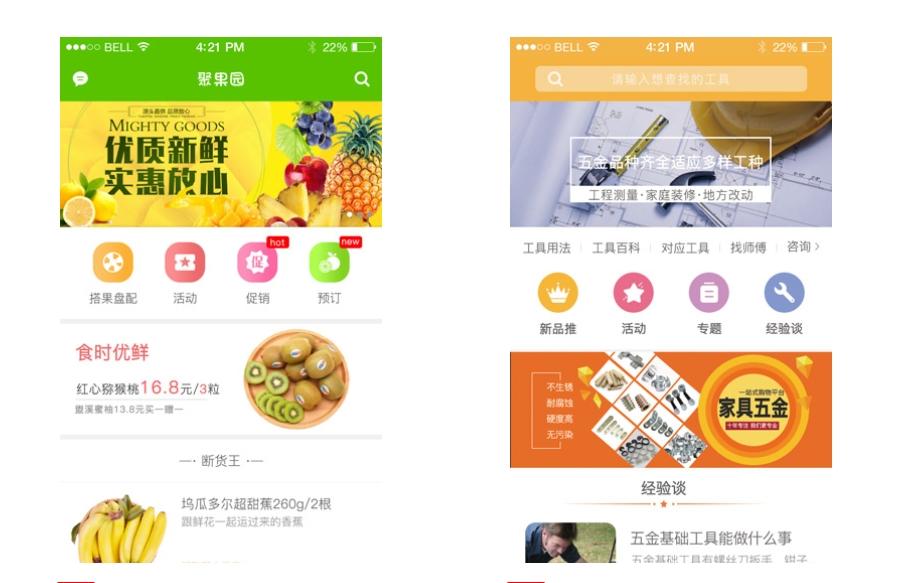 多商戶商城APP中,商戶入駐功能的開發