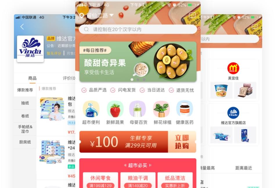 不懂設(shè)計,小程序界面怎么辦?