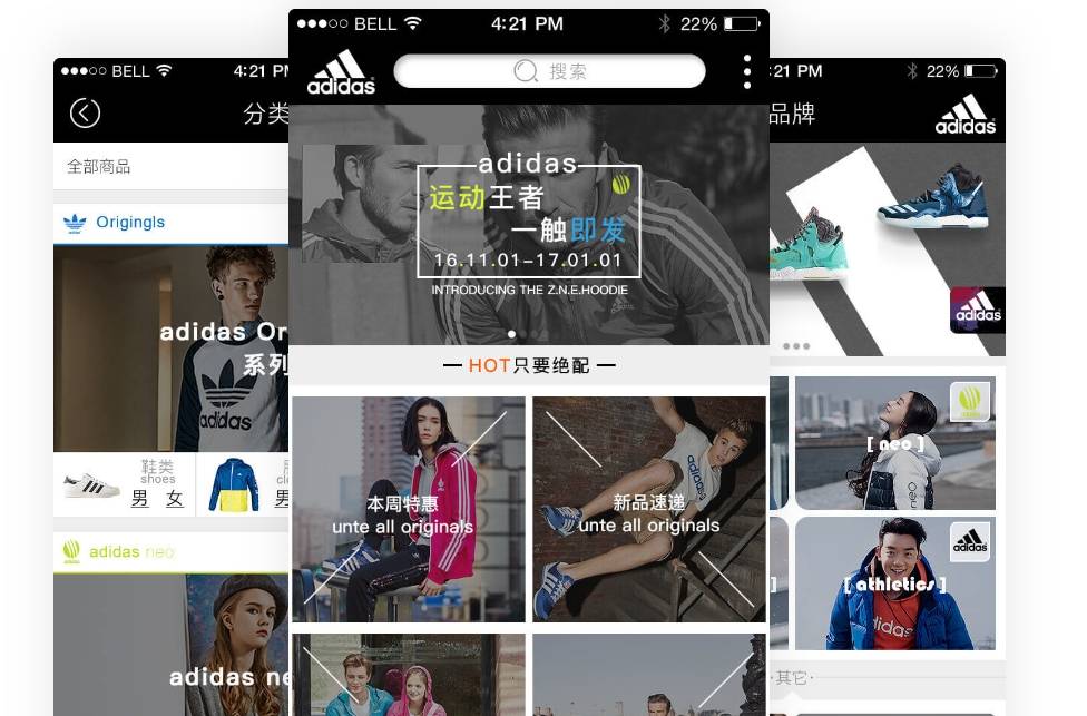 為何說開發APP是提升品牌競爭力的關鍵一步?