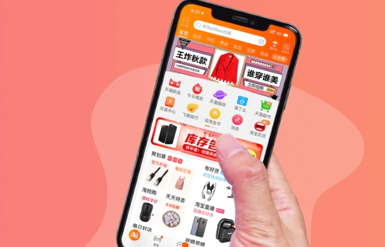 框架APP類型