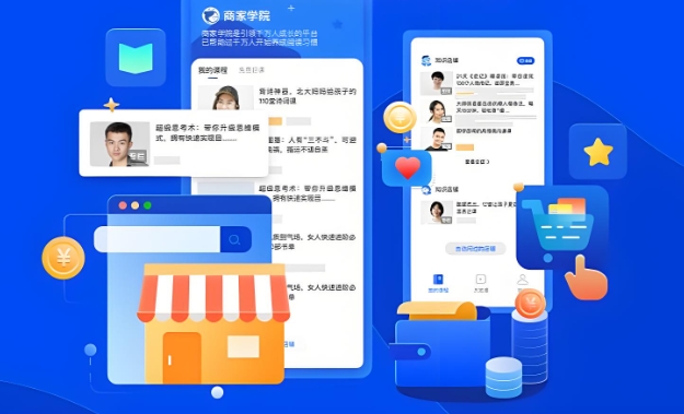短視頻時代,知識付費App如何搶占內容高地?