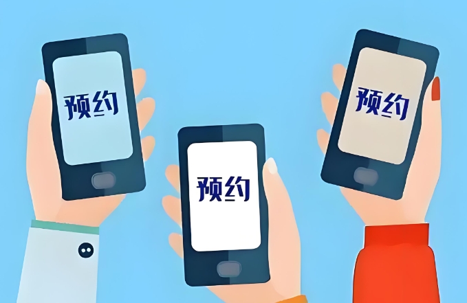 技術投入不足?服務預約類App的3個低成本創新策略!
