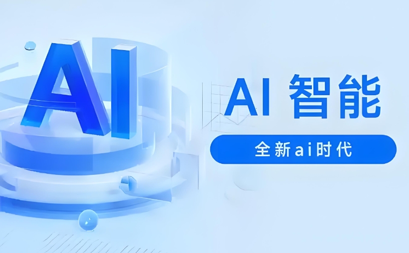 零代碼開發:拖拽式AI質檢小程序