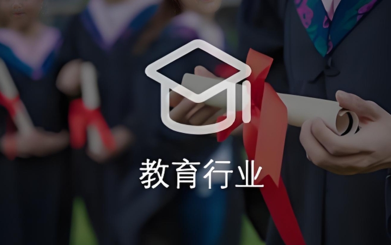 教育行業如何用UniApp跨平臺破局?