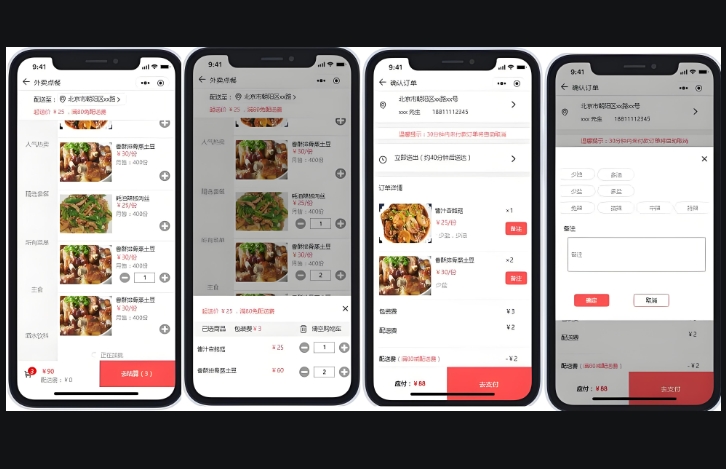 連鎖餐廳點餐小程序:行業標準,你有了嗎?