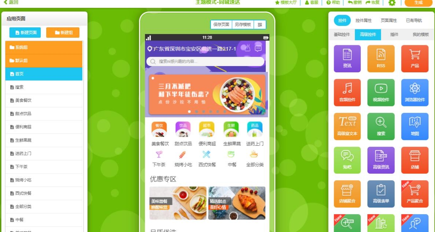 區(qū)塊鏈茶鏈小程序開發(fā):收藏茶交易暴漲!