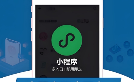 月入百萬的小程序,都做對了什么?